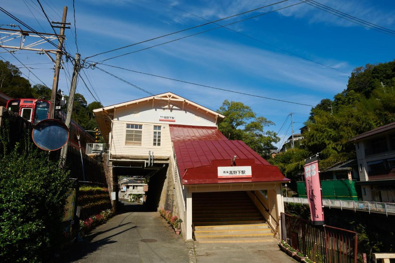 Nipponia Hotel Koyasan Pilgrimage Railway - In The Station Inn - Self Check-In Only Kudoyama Exterior photo