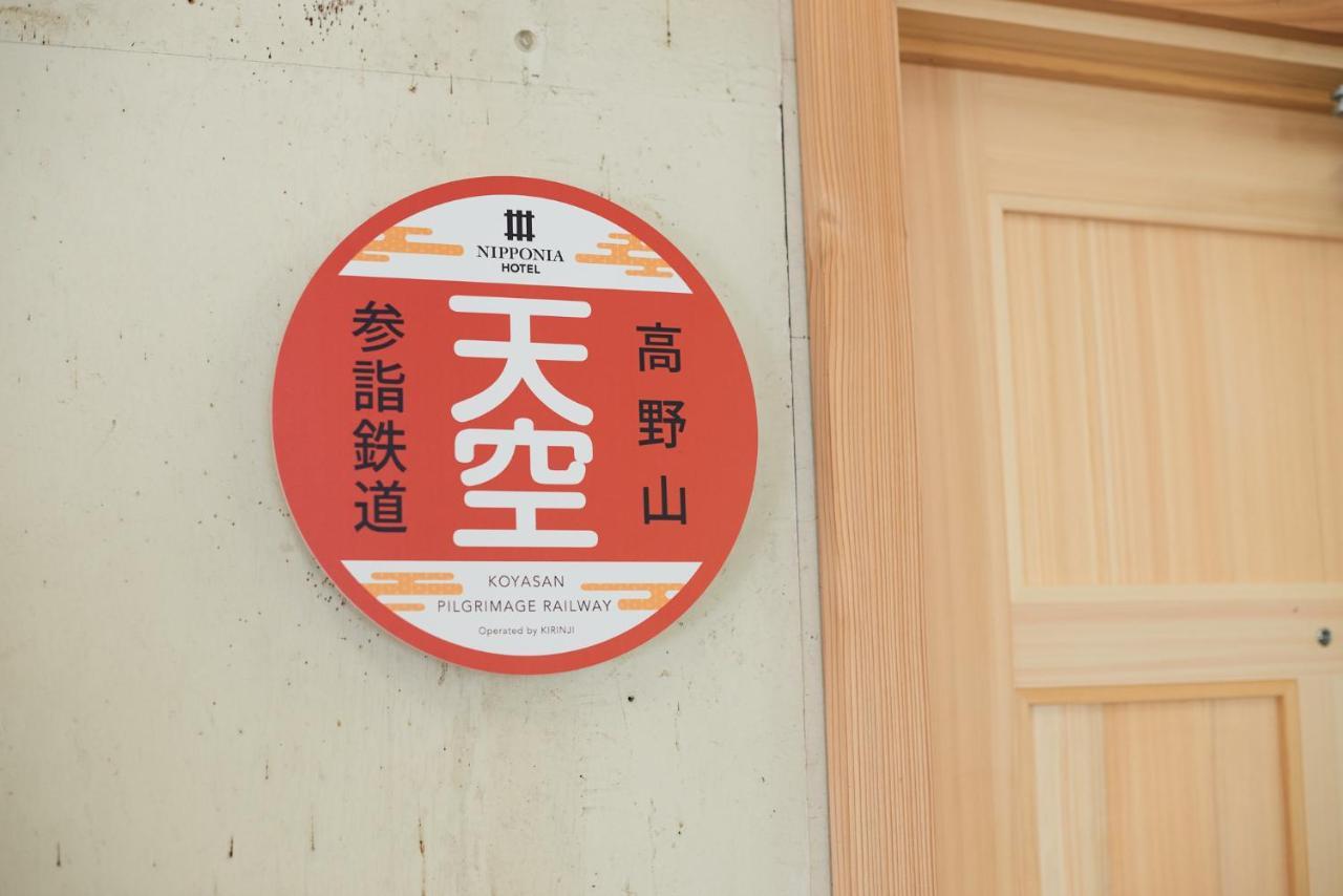 Nipponia Hotel Koyasan Pilgrimage Railway - In The Station Inn - Self Check-In Only Kudoyama Exterior photo