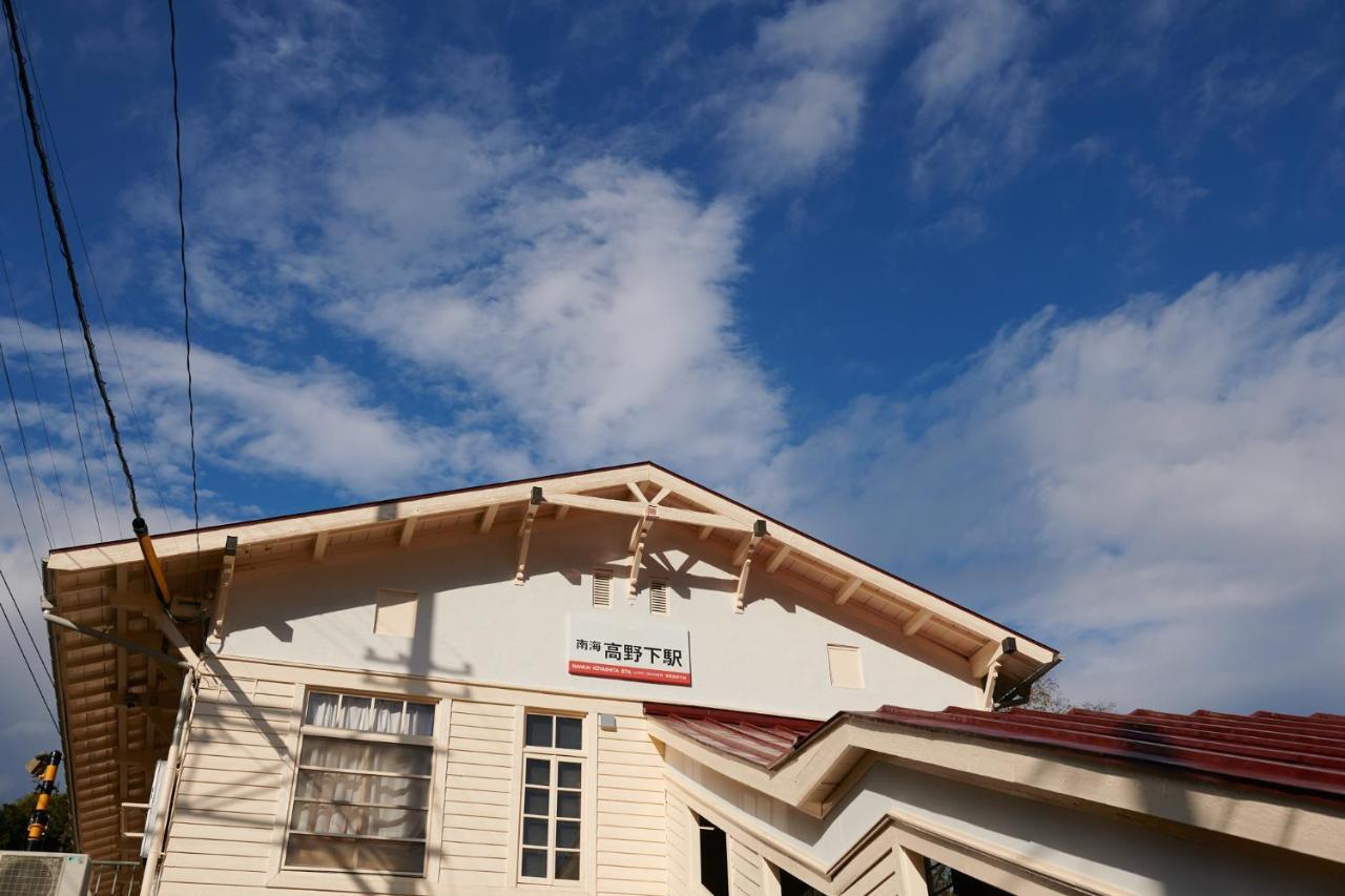 Nipponia Hotel Koyasan Pilgrimage Railway - In The Station Inn - Self Check-In Only Kudoyama Exterior photo