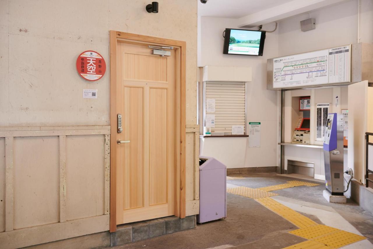 Nipponia Hotel Koyasan Pilgrimage Railway - In The Station Inn - Self Check-In Only Kudoyama Exterior photo