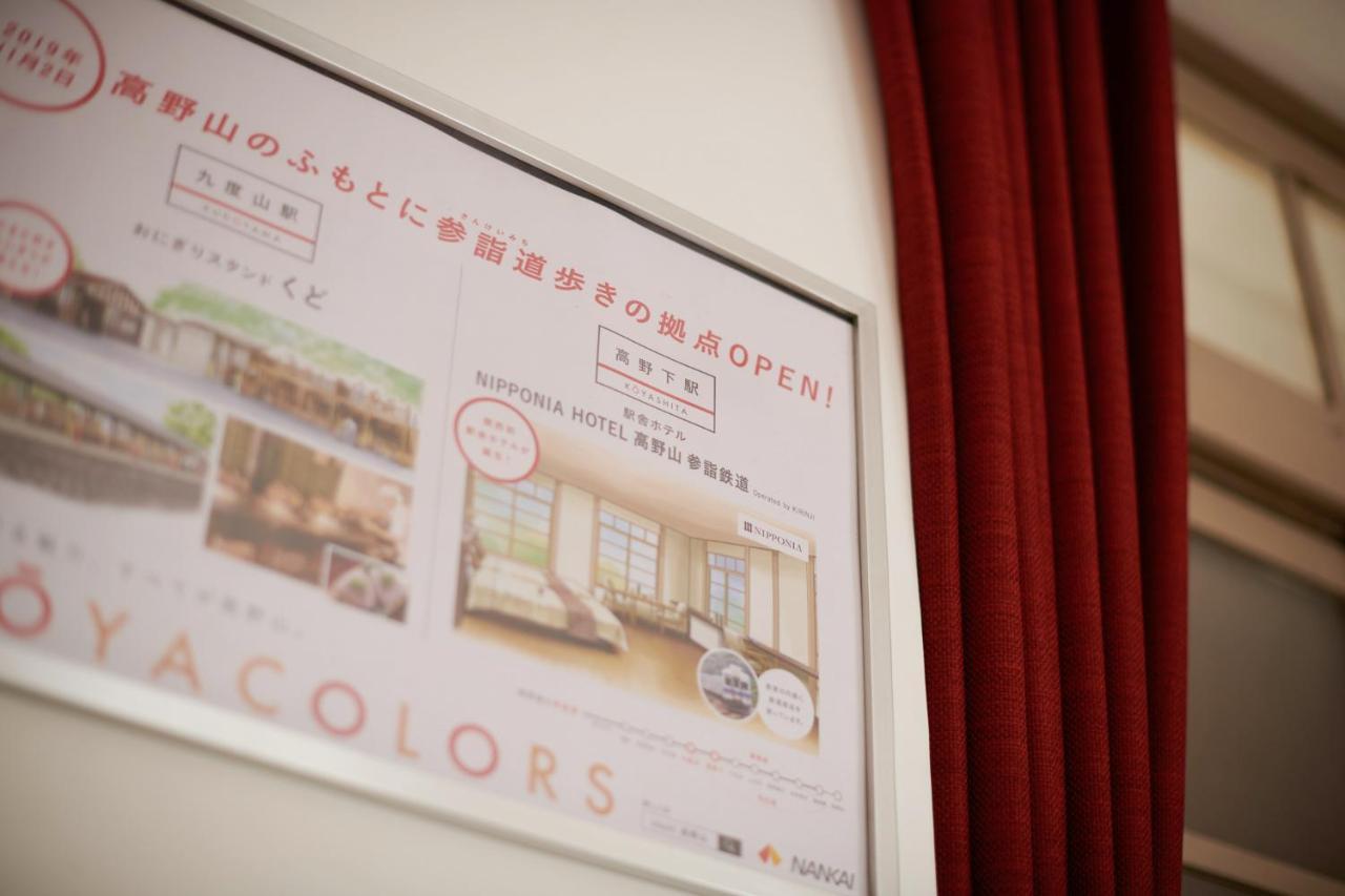 Nipponia Hotel Koyasan Pilgrimage Railway - In The Station Inn - Self Check-In Only Kudoyama Exterior photo